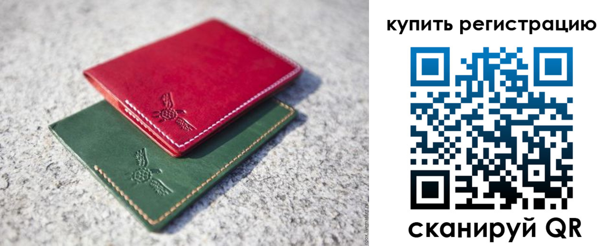пропишу в квартире в Выксе